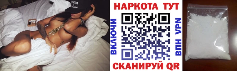 Цена Саратов Гашиш  COCAIN  МЕФ  Alpha-PVP  Марихуана 