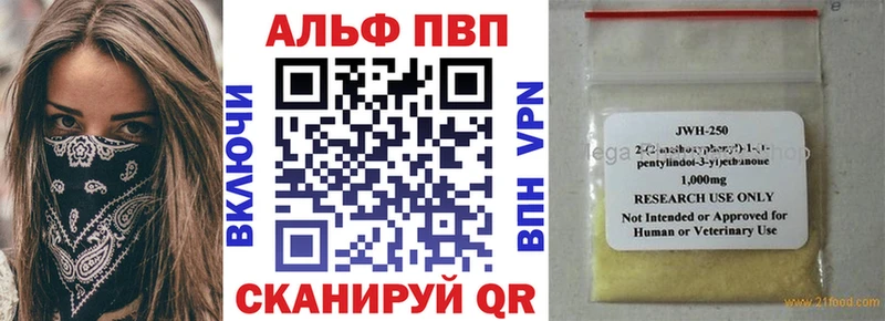 сайты даркнета Telegram  Саратов  Альфа ПВП крисы CK 