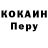 ТГК концентрат Byron Tseng
