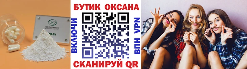 Бутират жидкий экстази  нарко площадка официальный сайт  Саратов  купить  сайты 