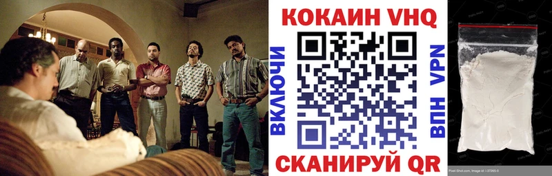 Кокаин Перу  Саратов 