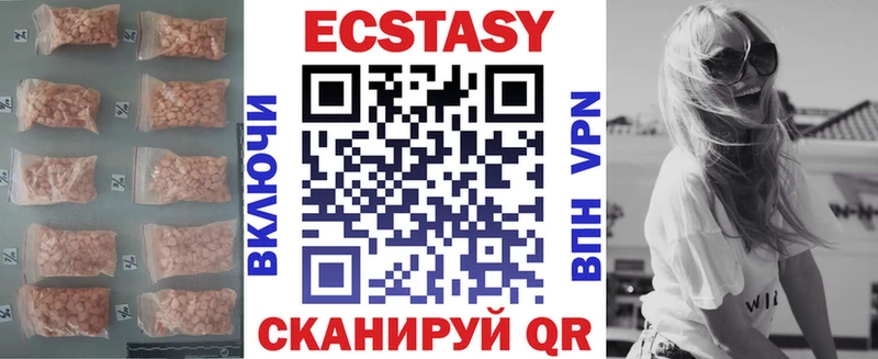 Экстази VHQ MEGA ссылка Саратов