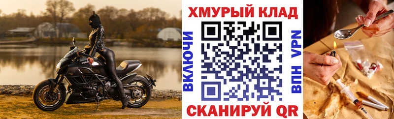 Героин герыч  blacksprut как войти  Саратов 