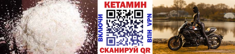 ОМГ ОМГ рабочий сайт  площадка формула  Саратов  Кетамин VHQ  наркошоп 