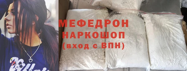 мескалин Баксан