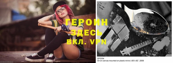 бутик Балахна
