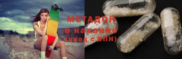 бутик Балахна