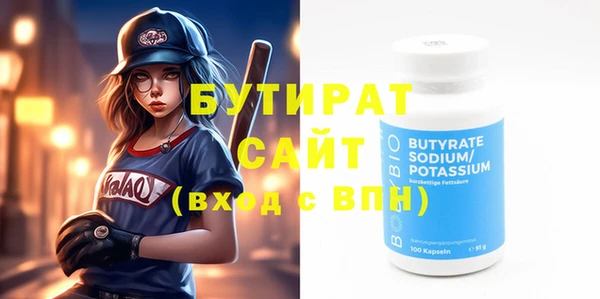 ALPHA-PVP Балабаново