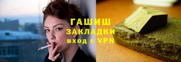 марки nbome Армянск