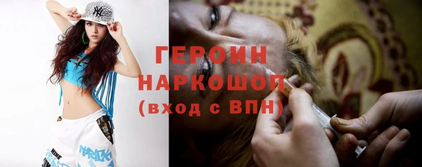 марки nbome Армянск