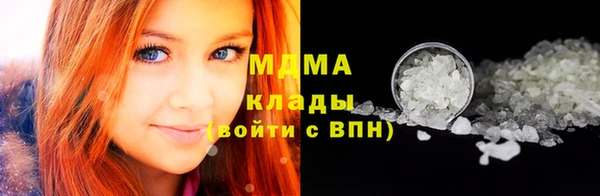 марки nbome Армянск
