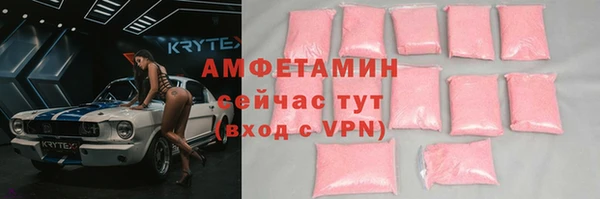 бутик Балахна