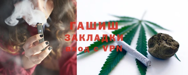 ALPHA-PVP Балабаново