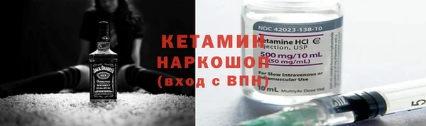бутик Балахна