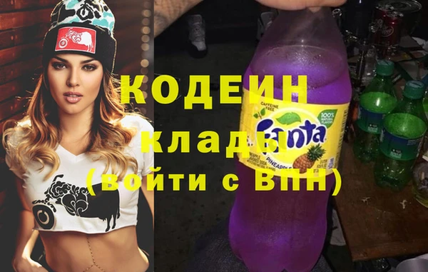 марки nbome Армянск