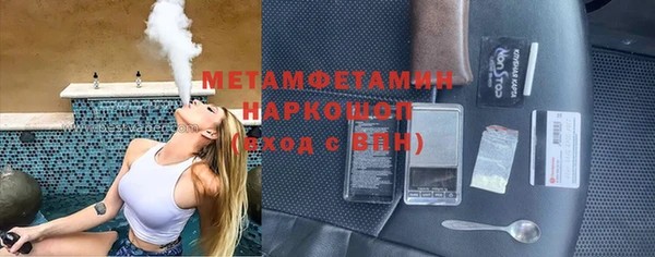 марки nbome Армянск