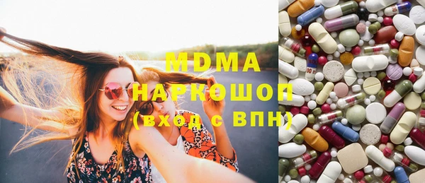 бутик Балахна