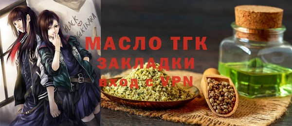 ALPHA-PVP Балабаново
