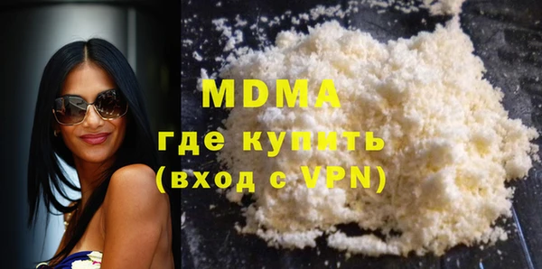 бутик Балахна