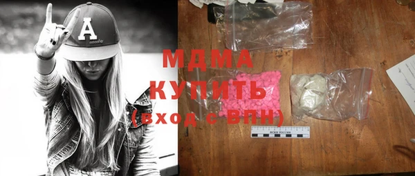 ALPHA-PVP Балабаново