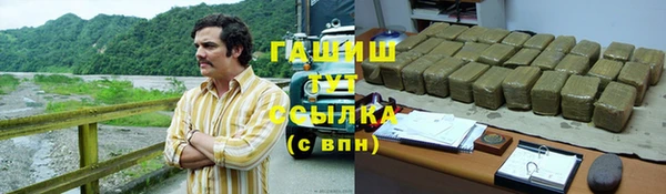 бутик Балахна