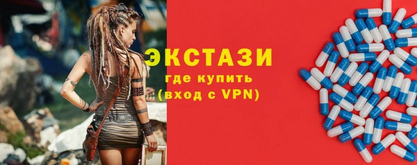 бутик Балахна