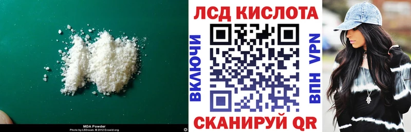 Лсд 25 экстази ecstasy  Саратов 