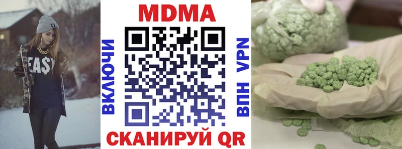 hydra сайт  Саратов  МДМА молли  как найти закладки 