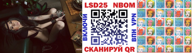 Марки N-bome 1,5мг  Саратов 