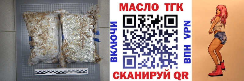 Дистиллят ТГК вейп  Саратов 